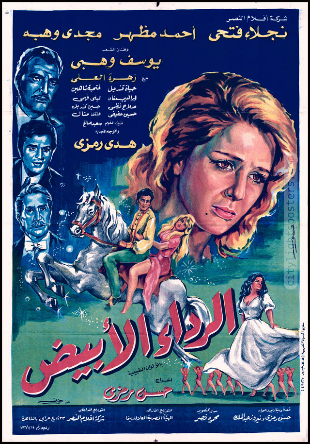 The White Gown - الرداء الابيض