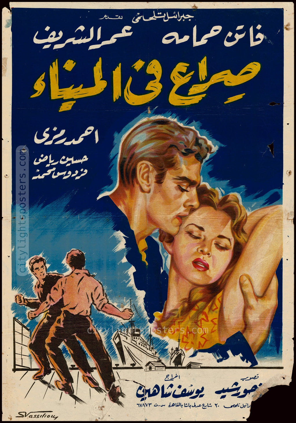 Dark Waters - صراع في الميناء