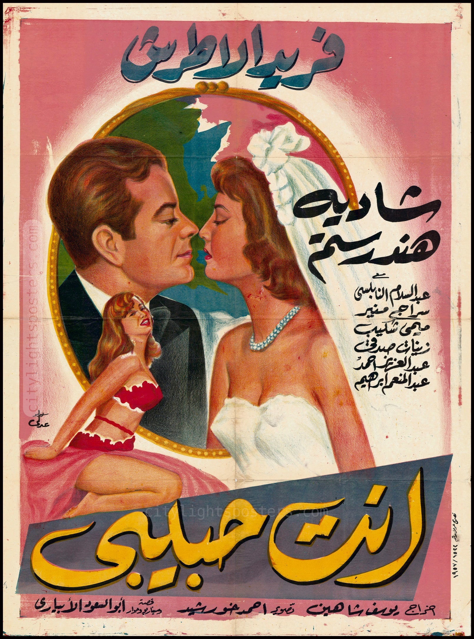 My One and Only Love - أنت حبيبي