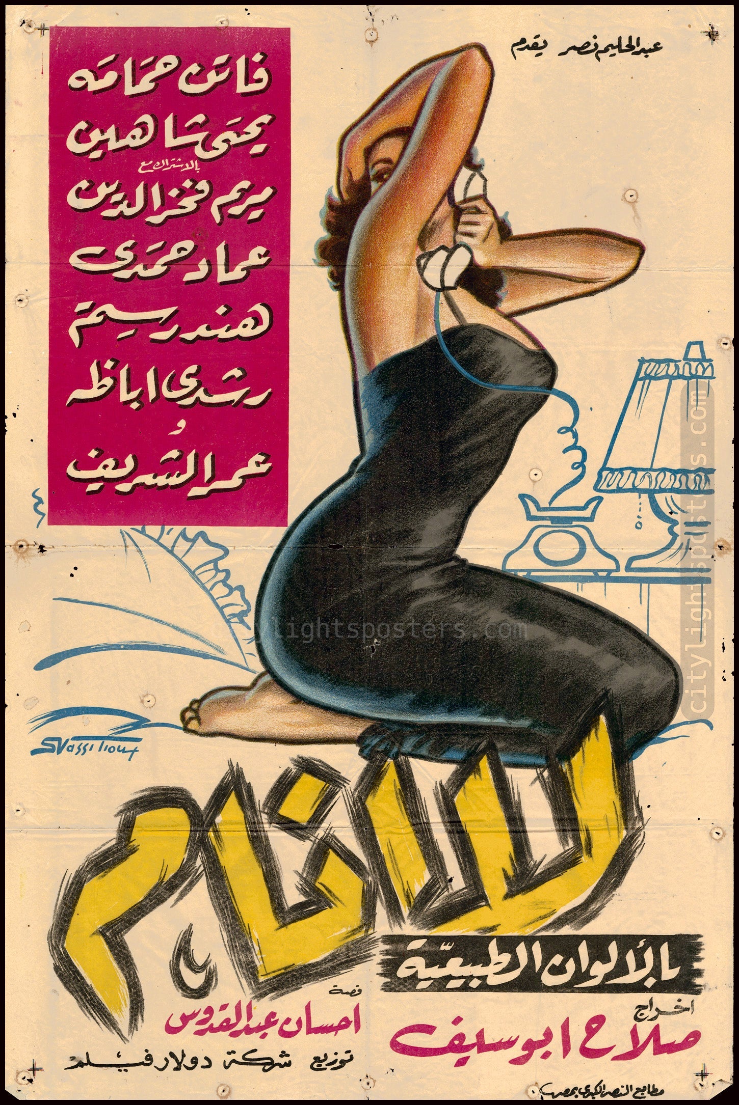 Sleepless, Style B - لا أنام
