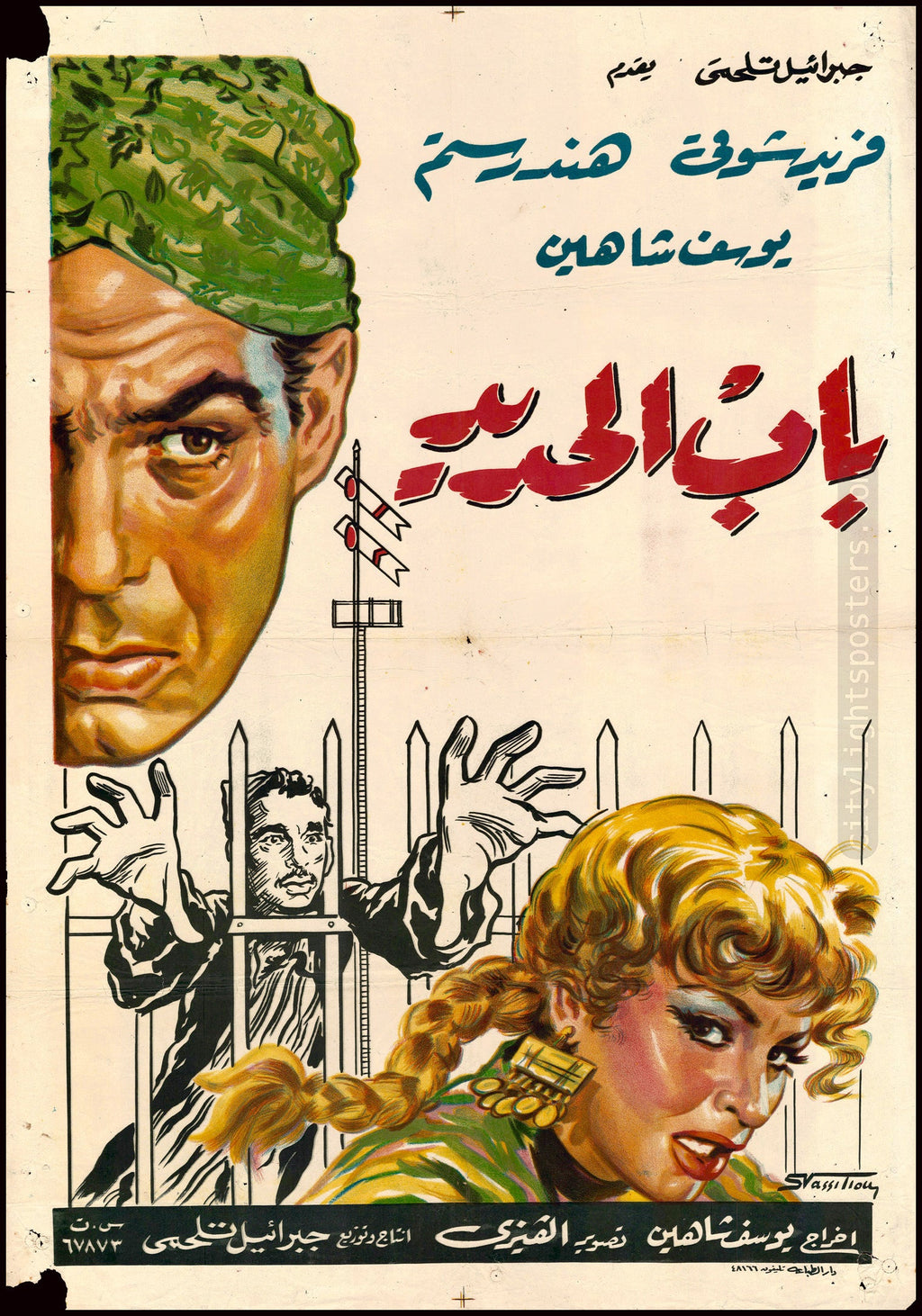 Cairo Station - باب الحديد