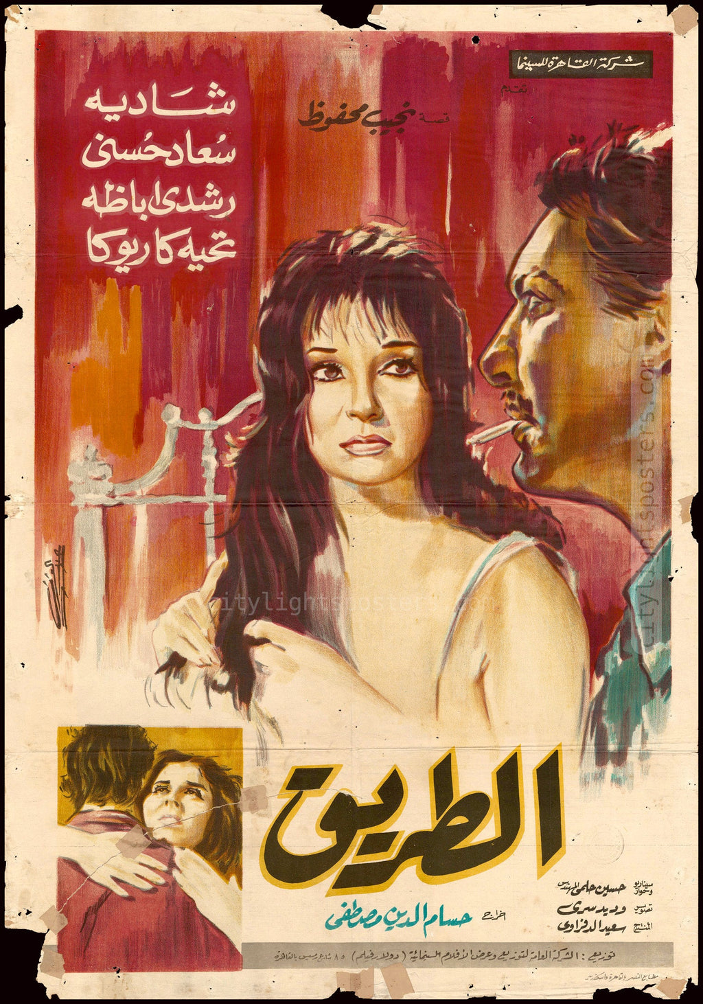 The Road City Lights Posters the-road-city-lights-posters