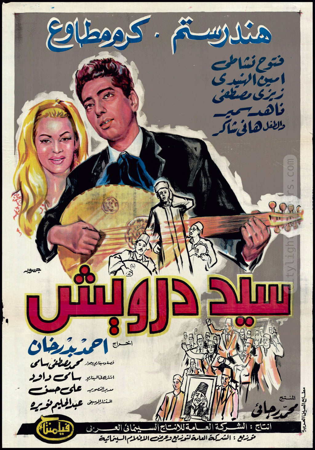 Sayed Darwish - سيد درويش